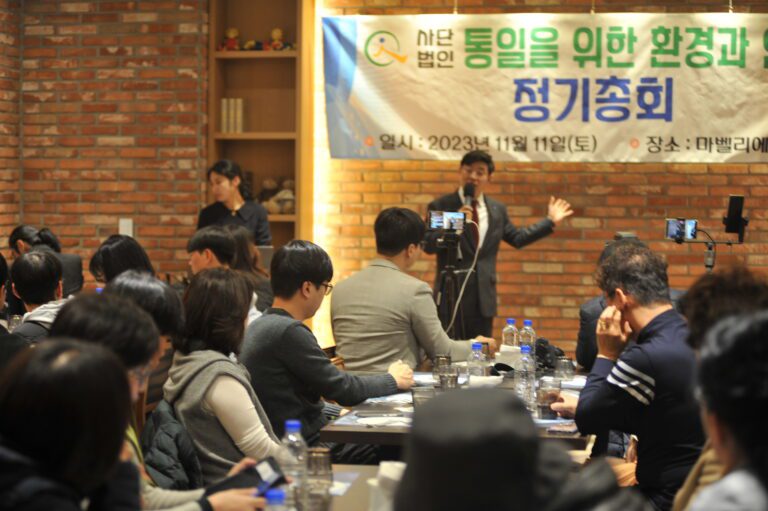 23년도 총회 진행